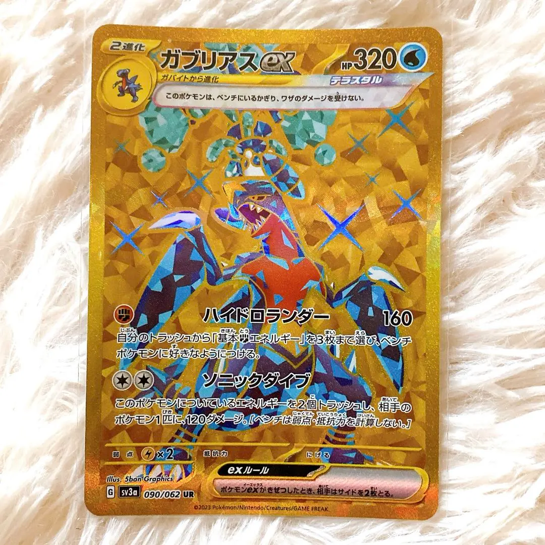 m56084577194_1.jpg?1768719325