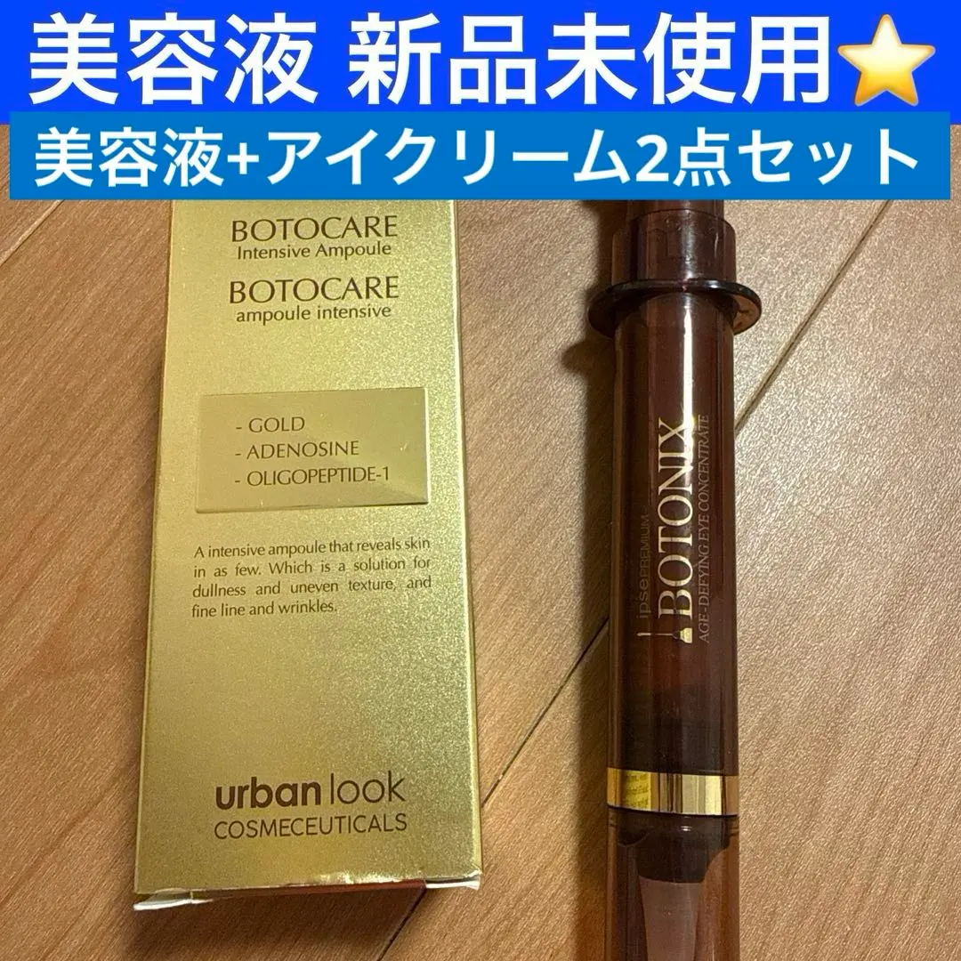 2026年最新】botocareの人気アイテム - メルカリ