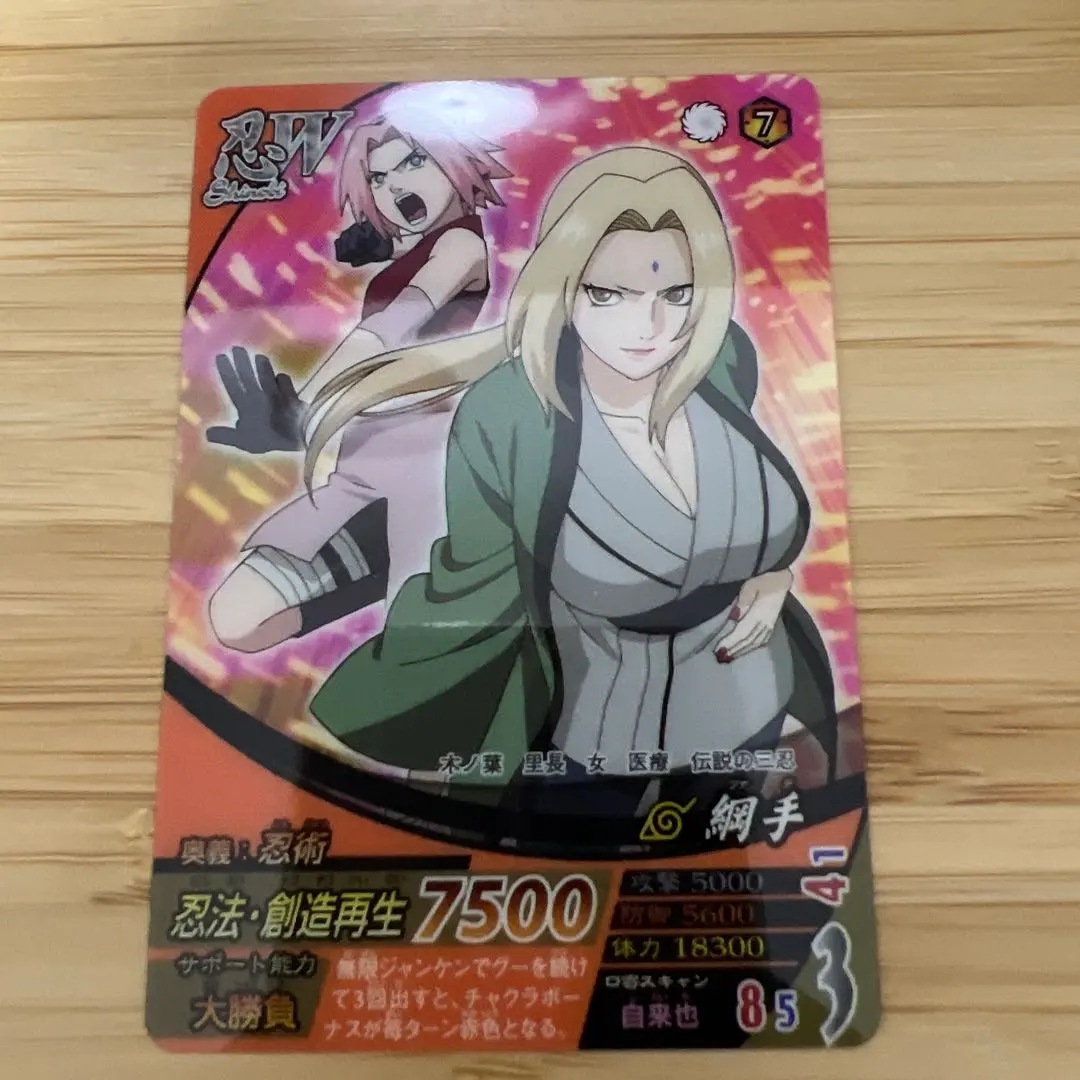 2026年最新】ナルティメット カード ホロの人気アイテム - メルカリ