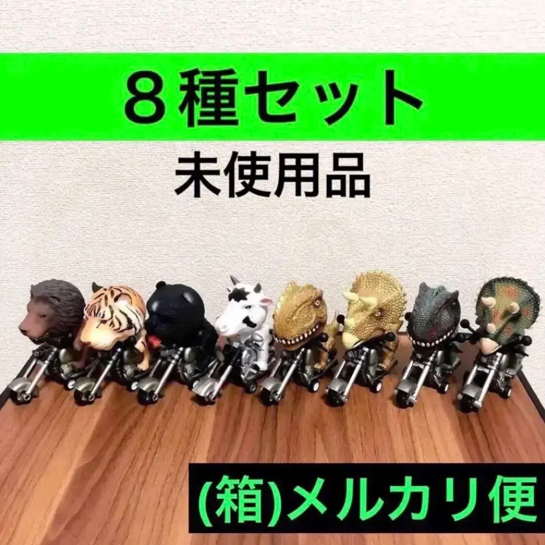 2026年最新】ワイルドライダーズの人気アイテム - メルカリ