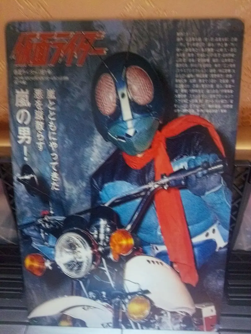 2026年最新】旧バンダイ ブリキの人気アイテム - メルカリ