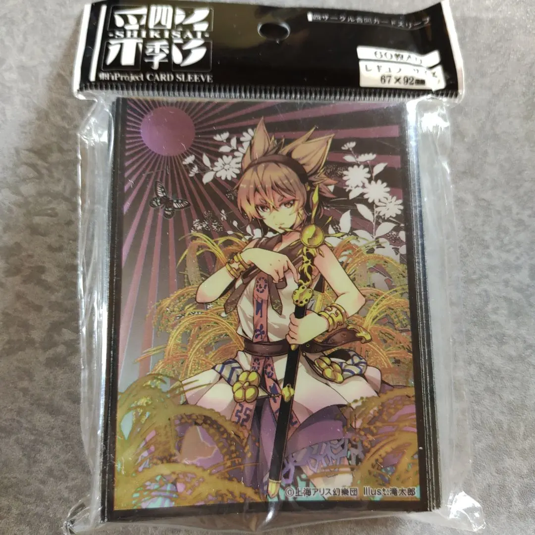 2026年最新】豊聡耳神子 スリーブの人気アイテム - メルカリ