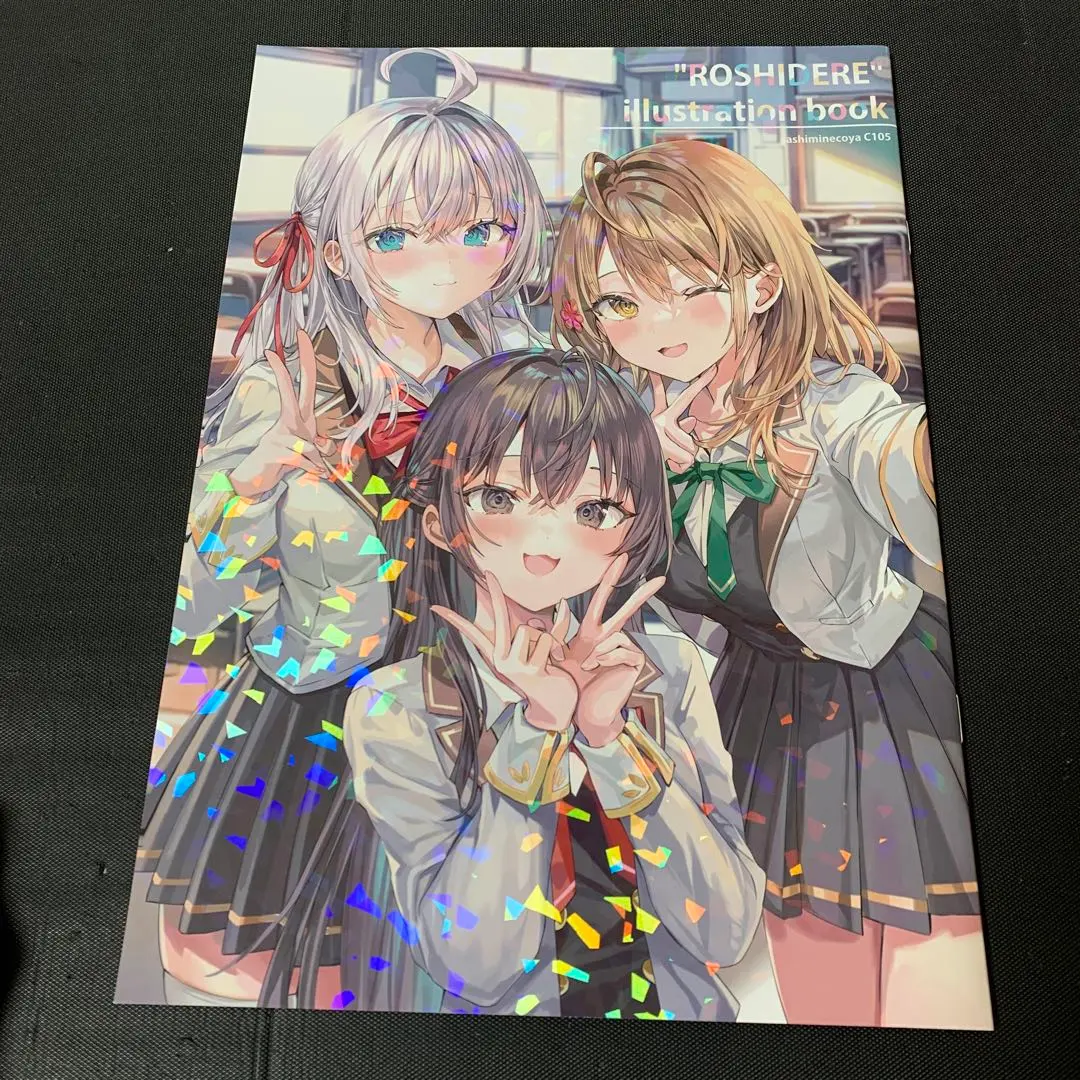 2026年最新】ロシデレ ヴァイスの人気アイテム - メルカリ