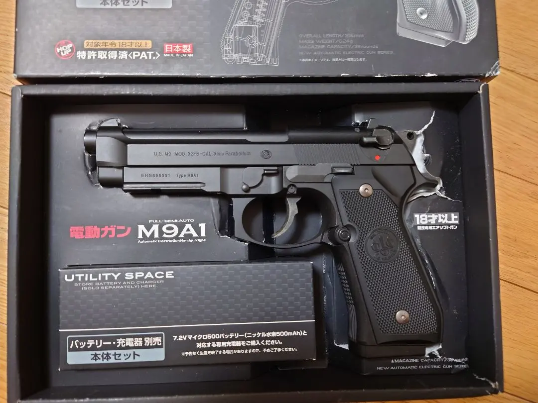 2026年最新】東京マルイ m9a1 カスタムの人気アイテム - メルカリ