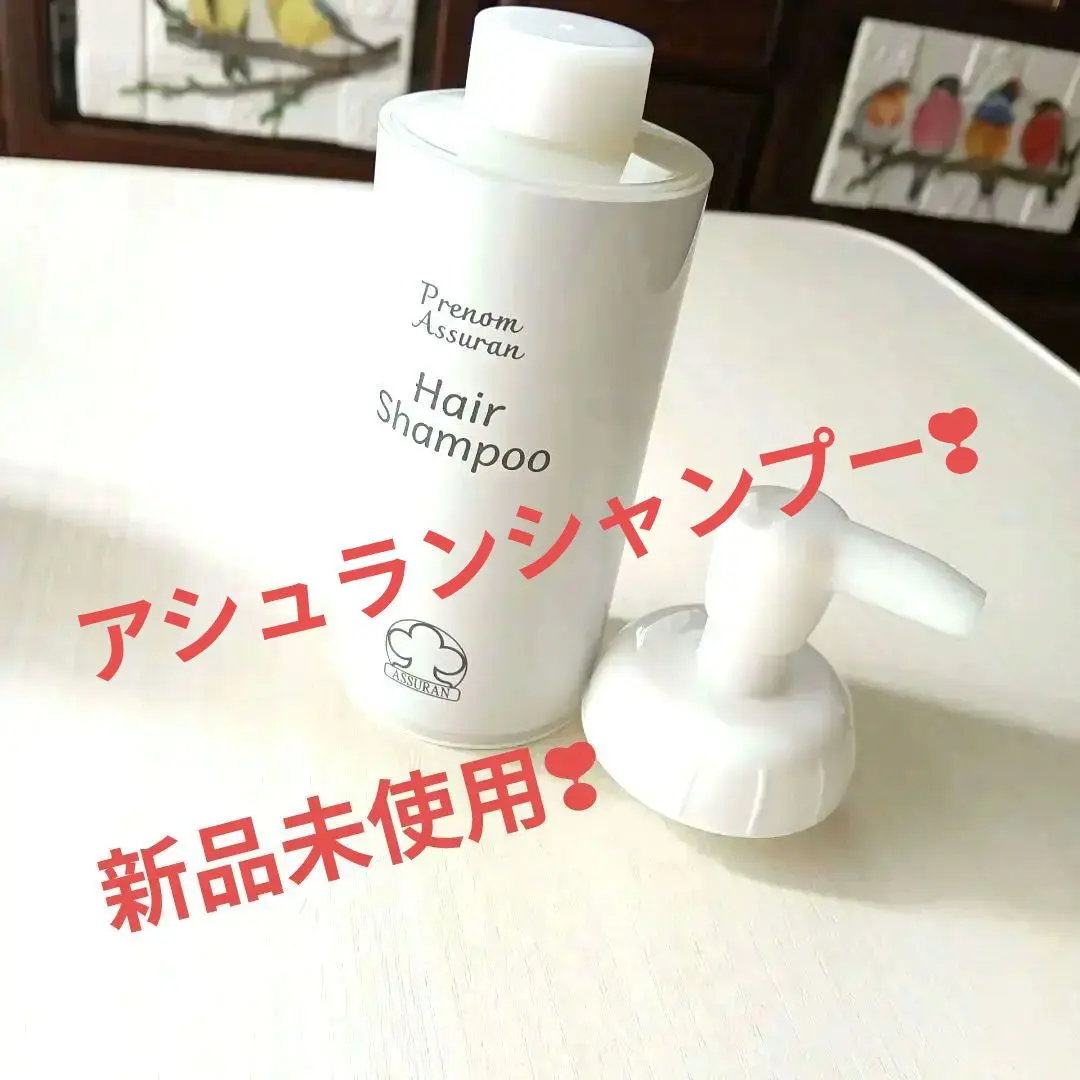 2026年最新】アシュラン シャンプーの人気アイテム - メルカリ
