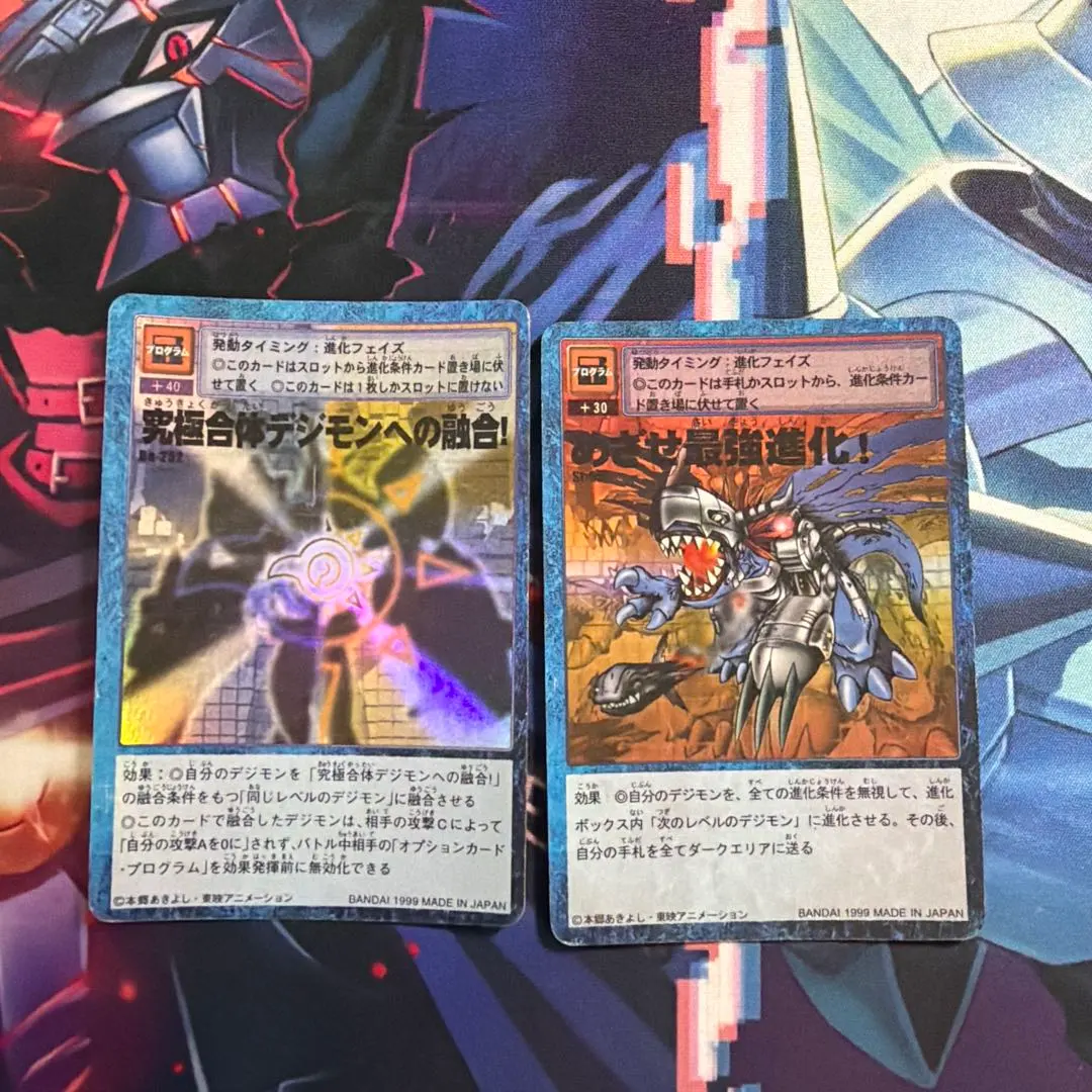 2026年最新】究極合体デジモンへの融合 カードの人気アイテム - メルカリ