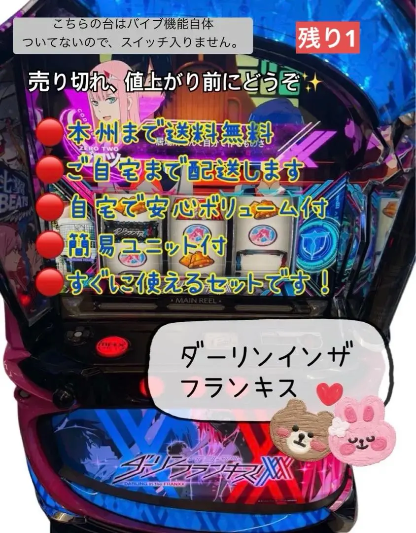 2026年最新】ダーリンインザフランキス 6の人気アイテム - メルカリ