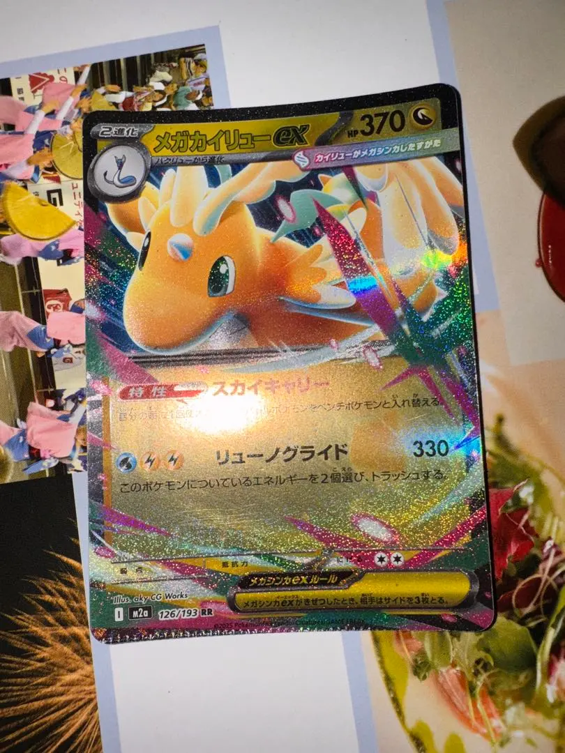 2026年最新】クリンプエラー ポケカの人気アイテム - メルカリ