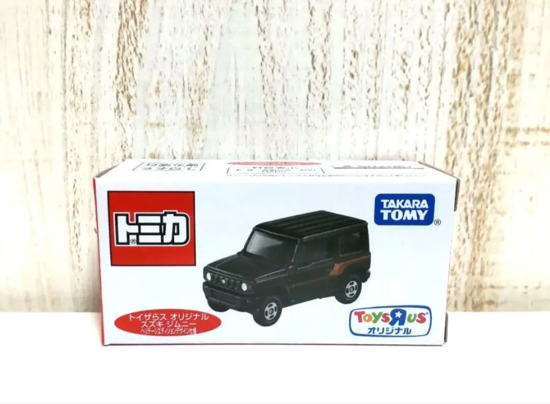 2026年最新】トミカ ジムニー トイザらスの人気アイテム - メルカリ