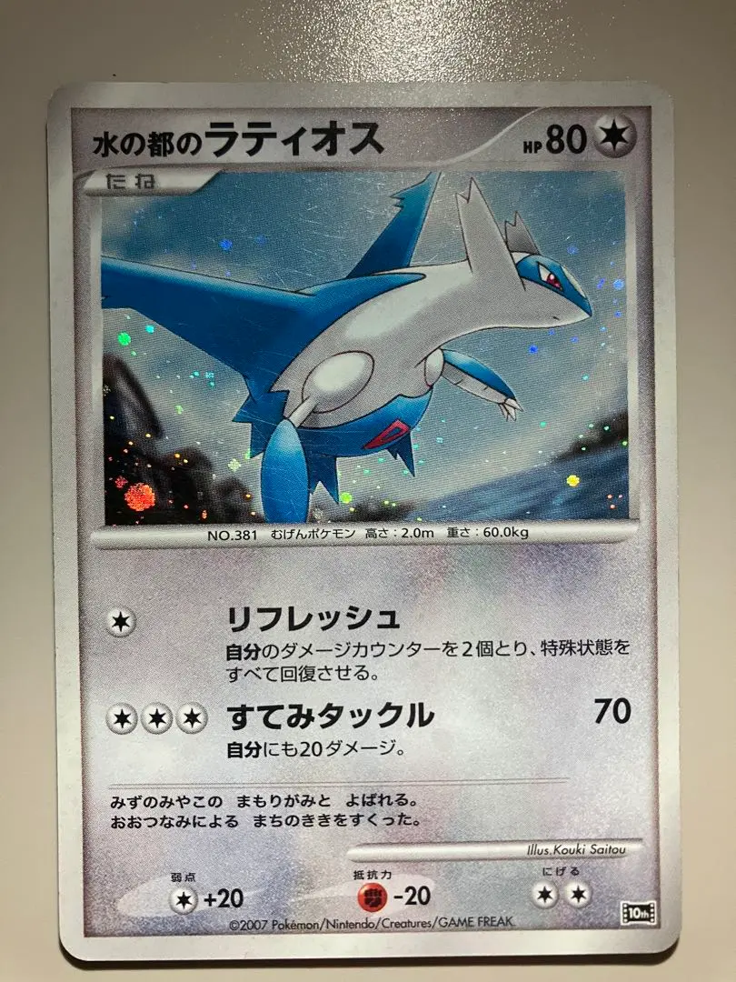 m56171255027_1.jpg?1761054067