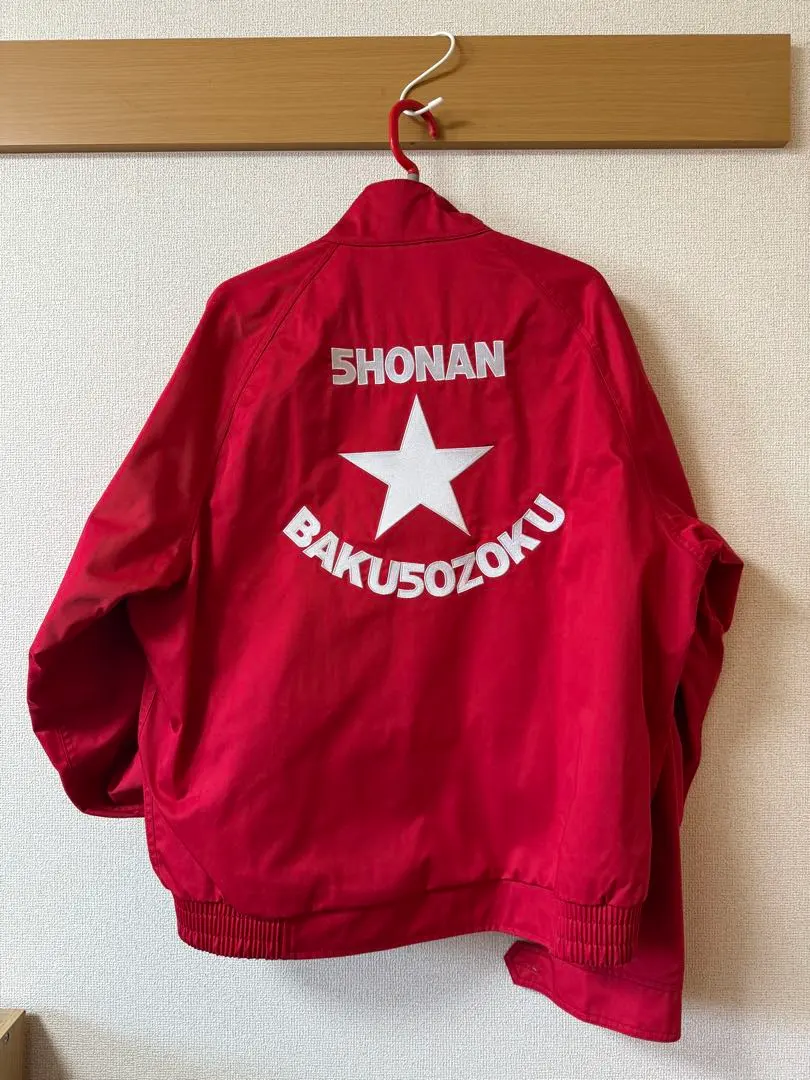 2026年最新】湘南爆走族 服の人気アイテム - メルカリ