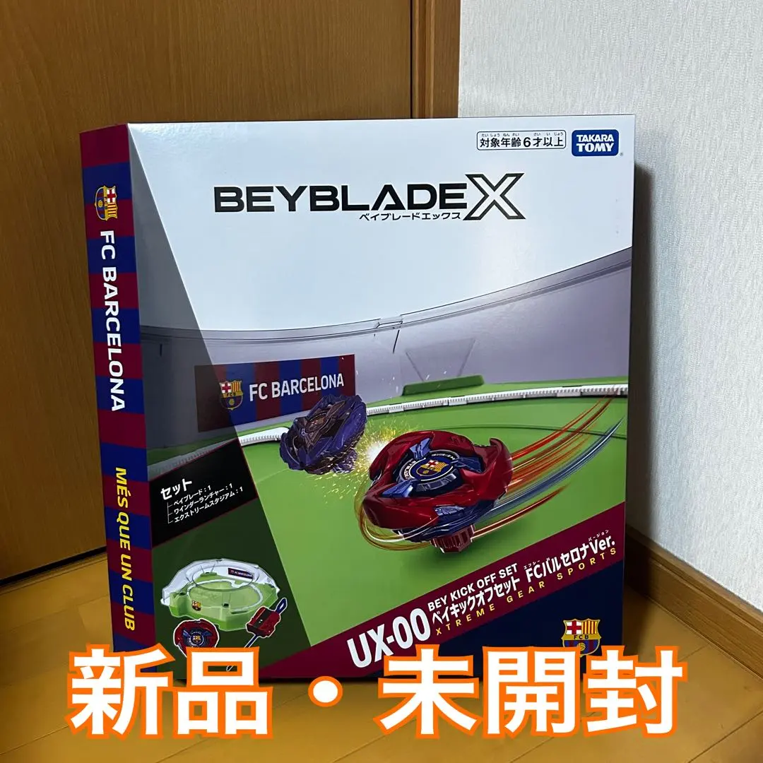 2026年最新】ヘルズハンマー バルセロナの人気アイテム - メルカリ