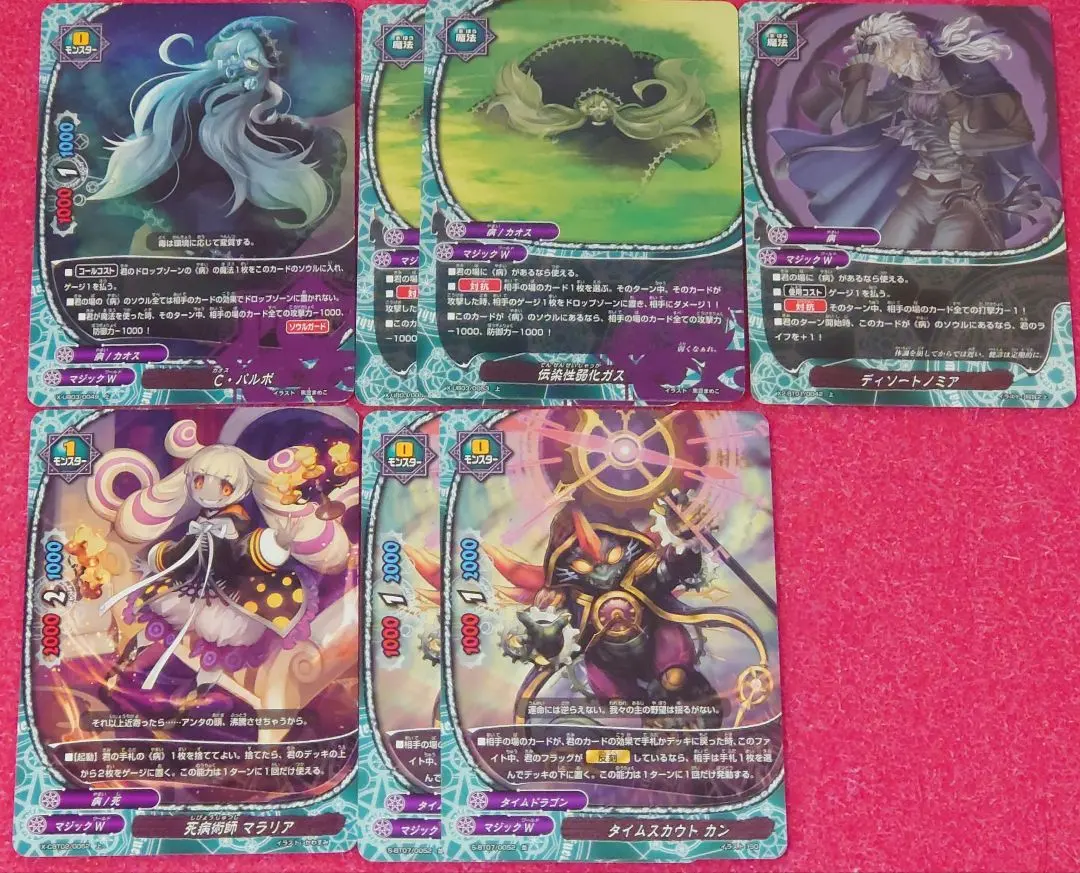 2026年最新】バディファイト 病の人気アイテム - メルカリ