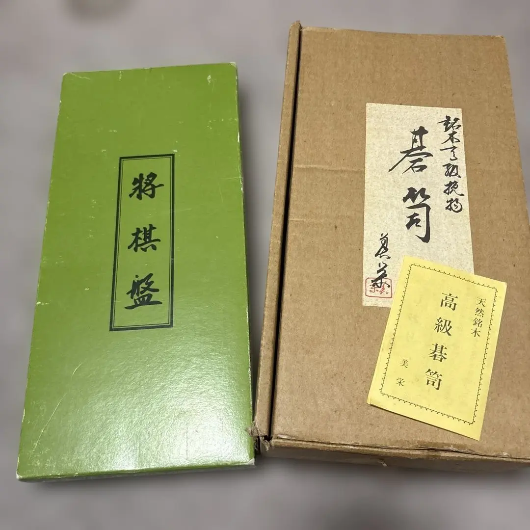 2026年最新】美栄碁笥の人気アイテム - メルカリ