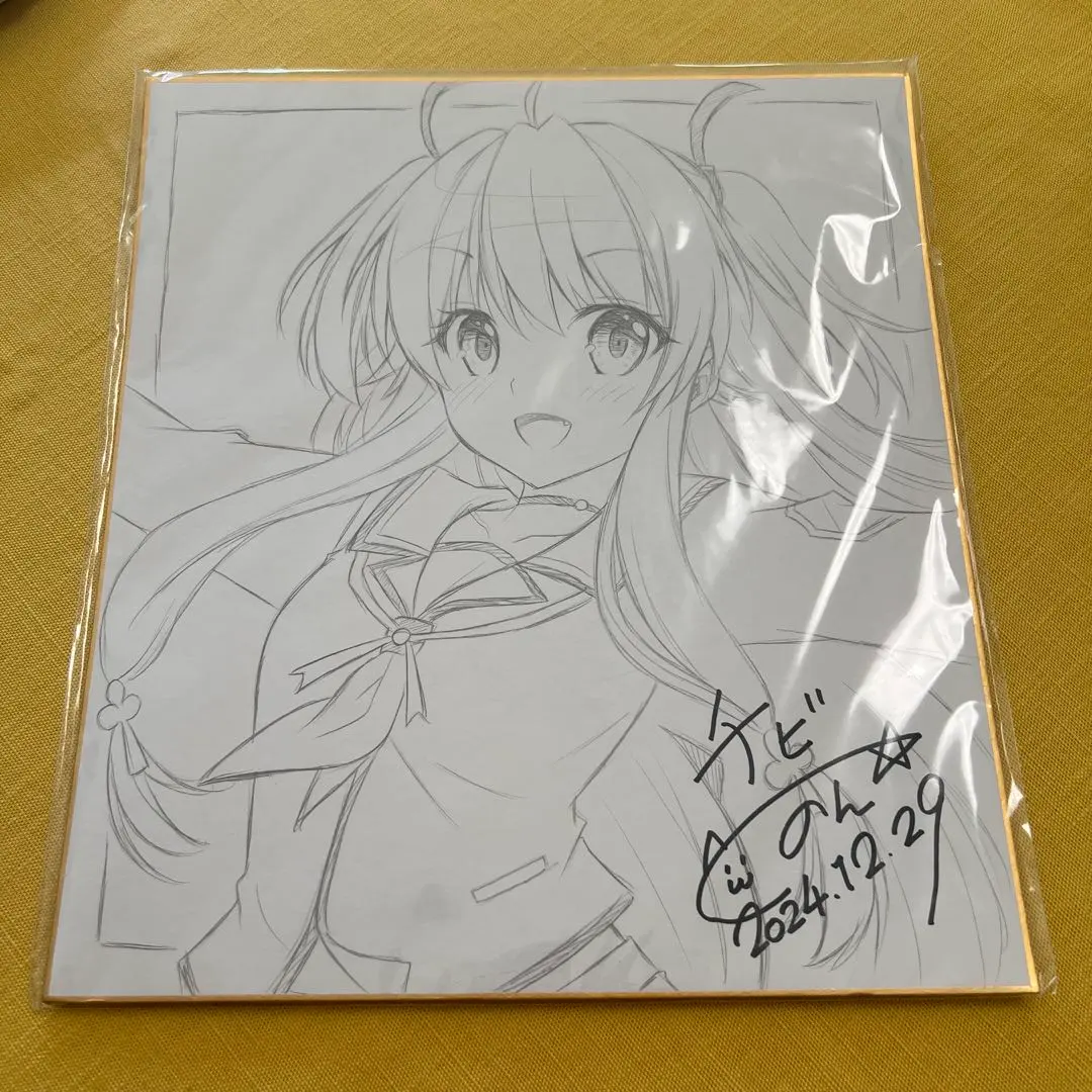 2026年最新】空門蒼 サインの人気アイテム - メルカリ