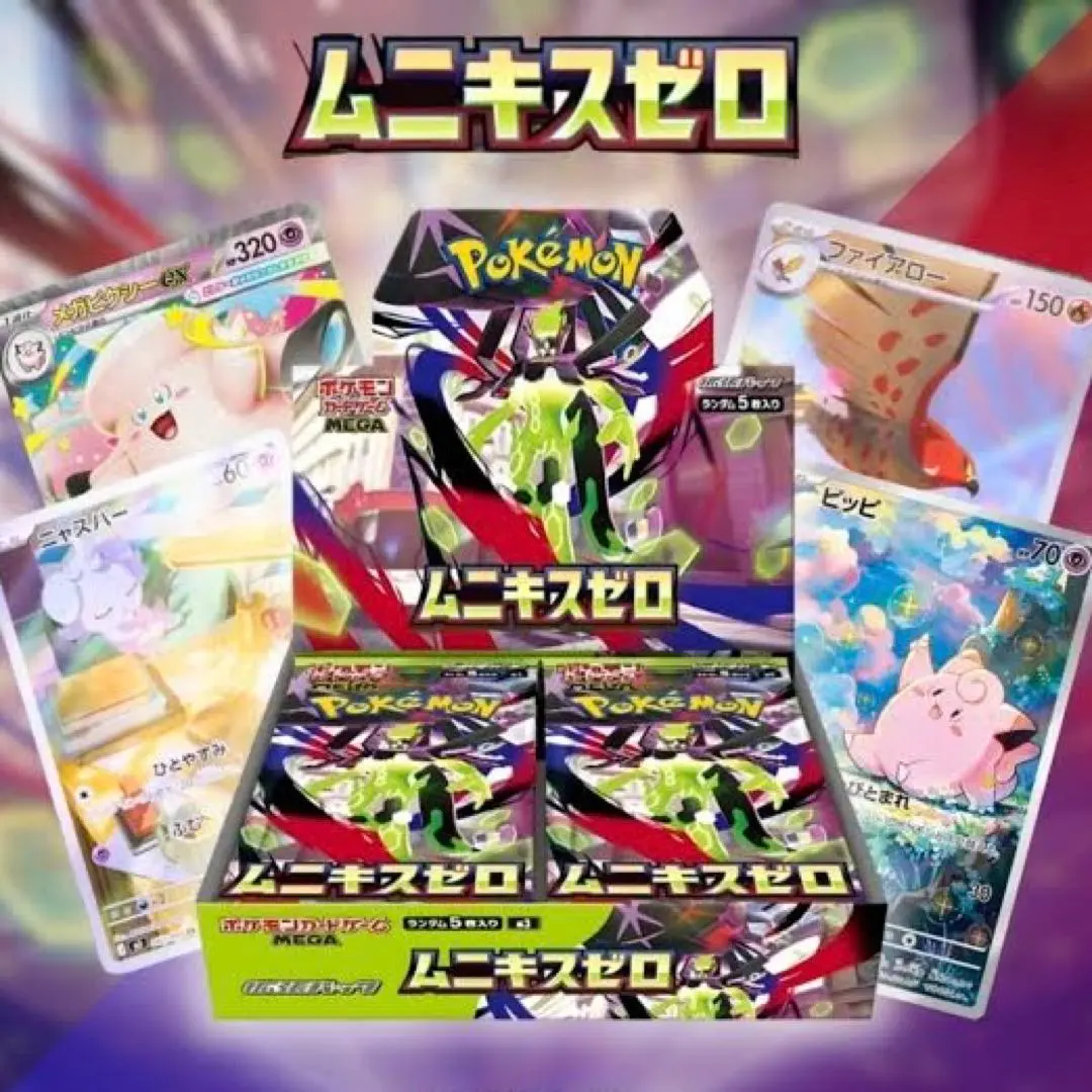 2026年最新】ガイアボルケーノ boxの人気アイテム - メルカリ