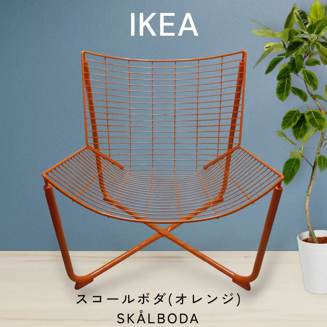 2026年最新】SKÅLBODAの人気アイテム - メルカリ