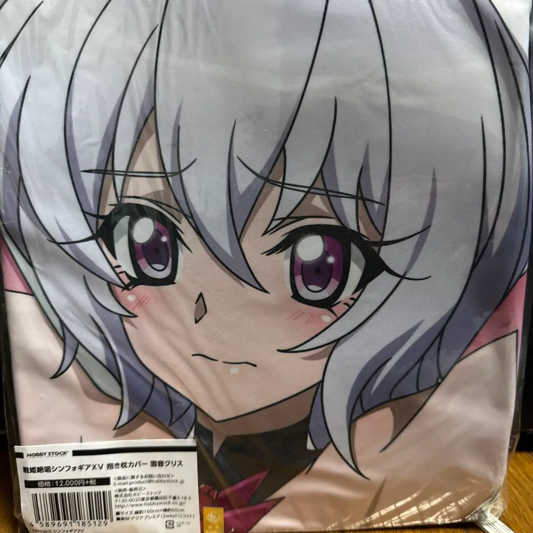 2026年最新】雪音 抱き枕の人気アイテム - メルカリ