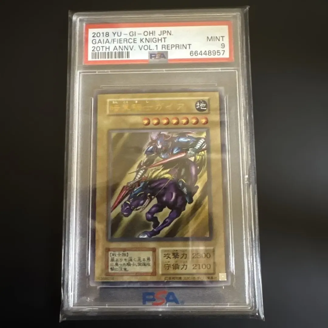 2026年最新】暗黒騎士ガイア レリーフ psaの人気アイテム - メルカリ