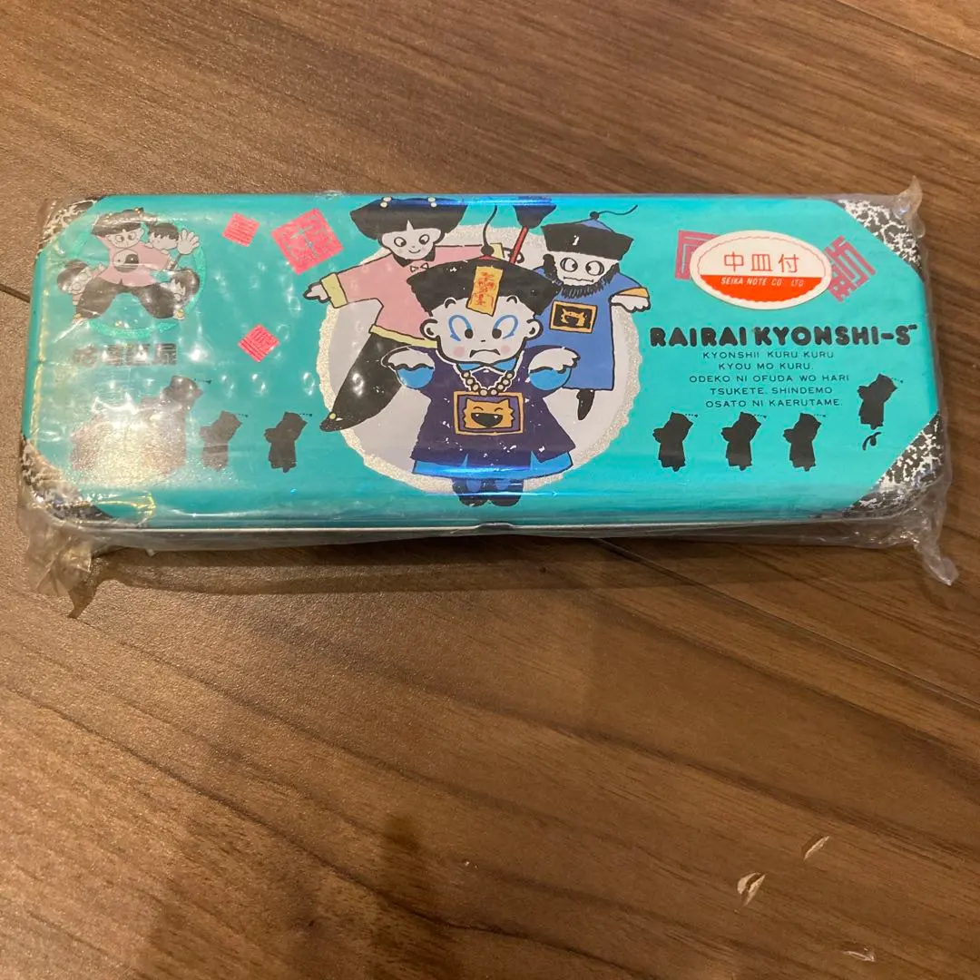 2026年最新】来来キョンシーの人気アイテム - メルカリ