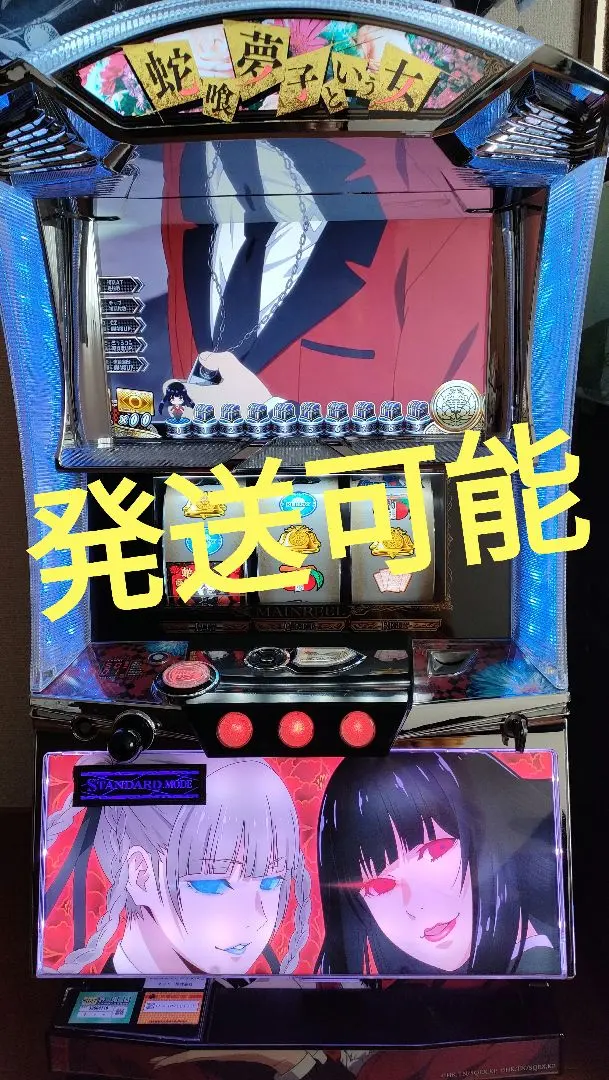 2026年最新】蛇喰夢子という女 実機の人気アイテム - メルカリ