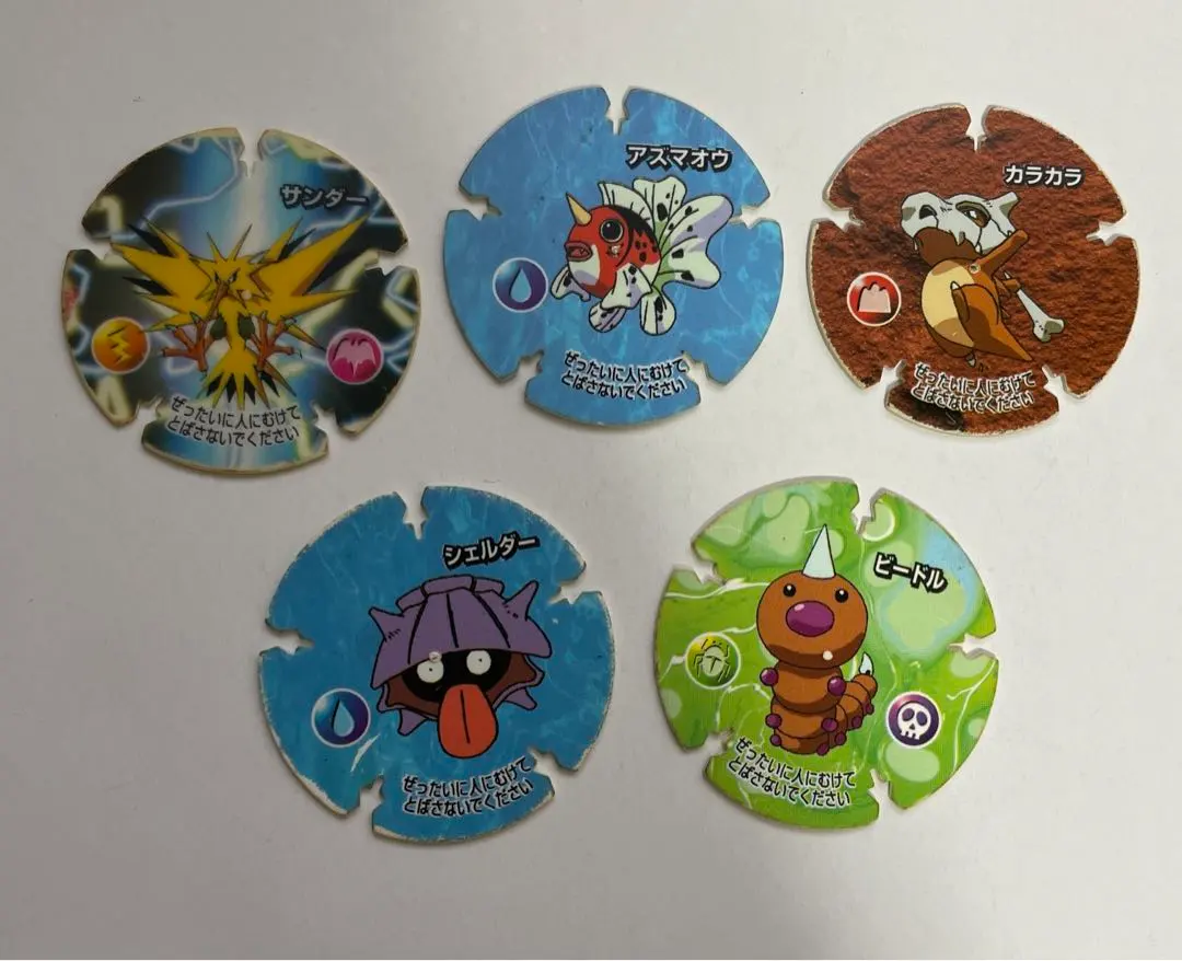 2026年最新】ハイパーボールチップの人気アイテム - メルカリ