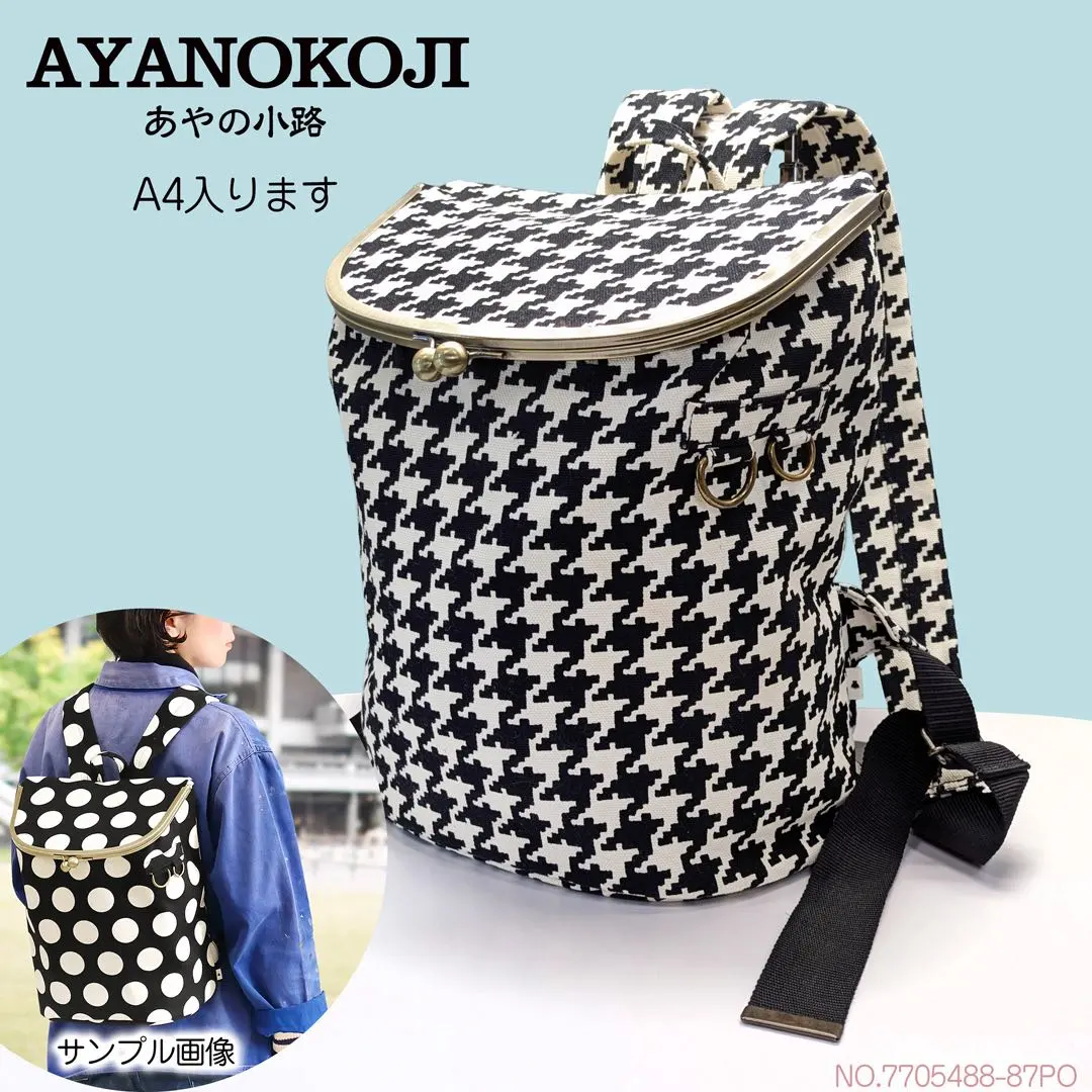2026年最新】あやの小路 リュックの人気アイテム - メルカリ