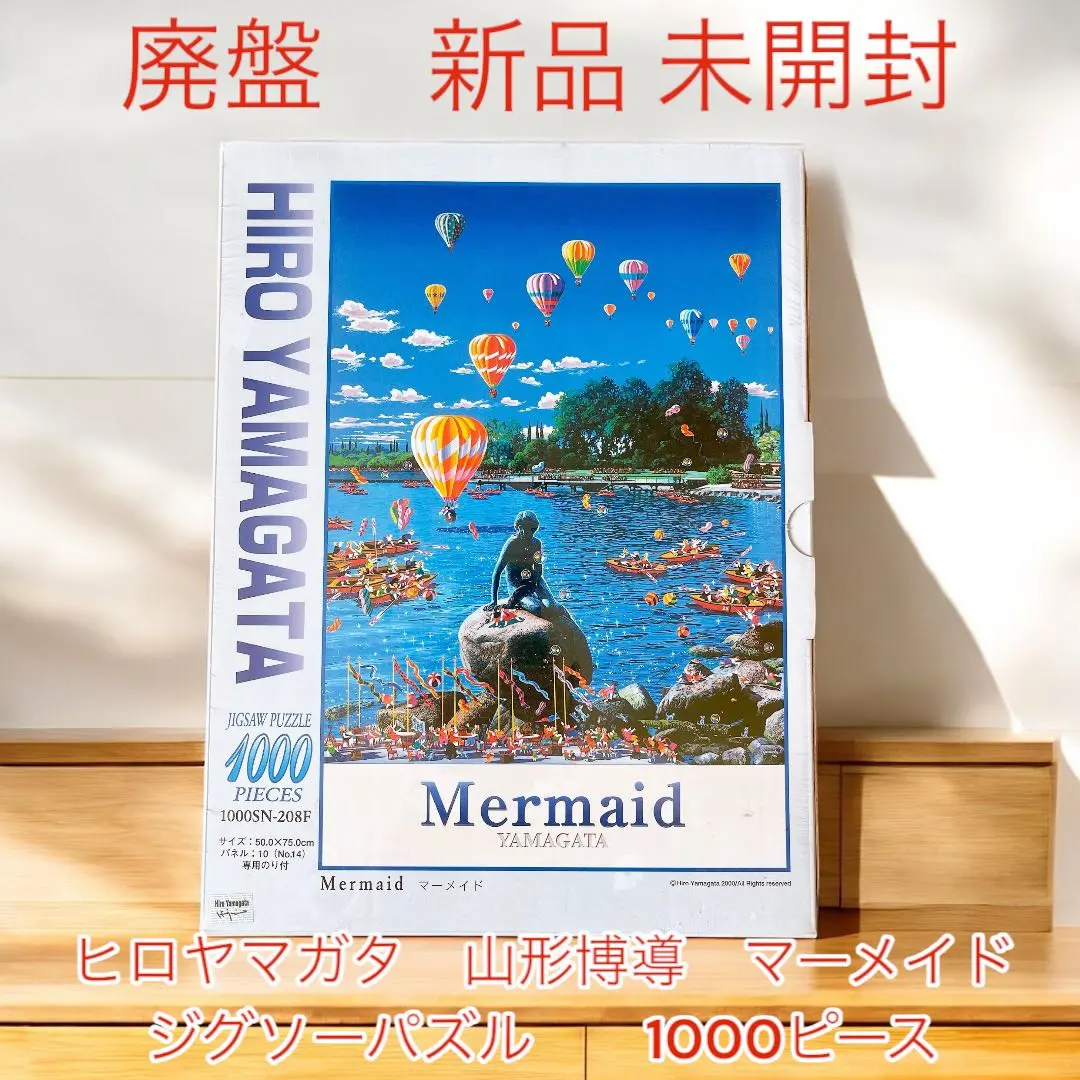 2026年最新】ヒロ ヤマガタ 山形博導の人気アイテム - メルカリ