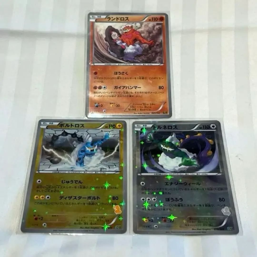 2026年最新】バトルギフトセットボルトロスVSトルネロスの人気アイテム