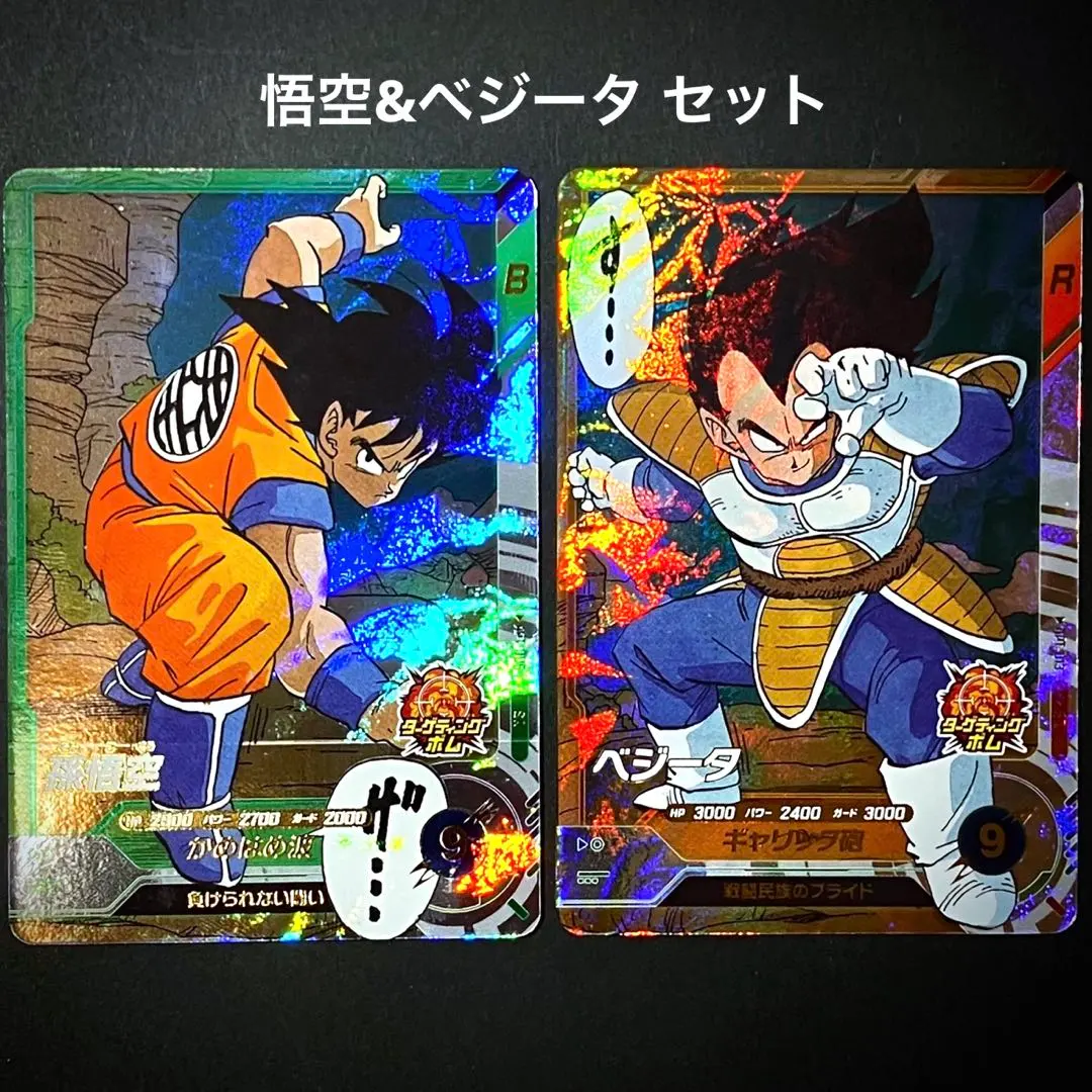 2026年最新】003-I 孫悟空の人気アイテム - メルカリ