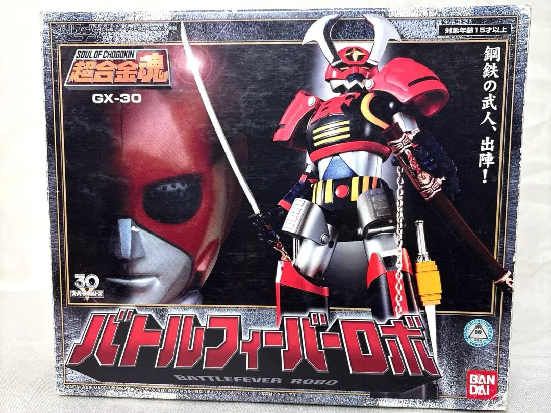 2026年最新】超合金 バトルフィーバーの人気アイテム - メルカリ