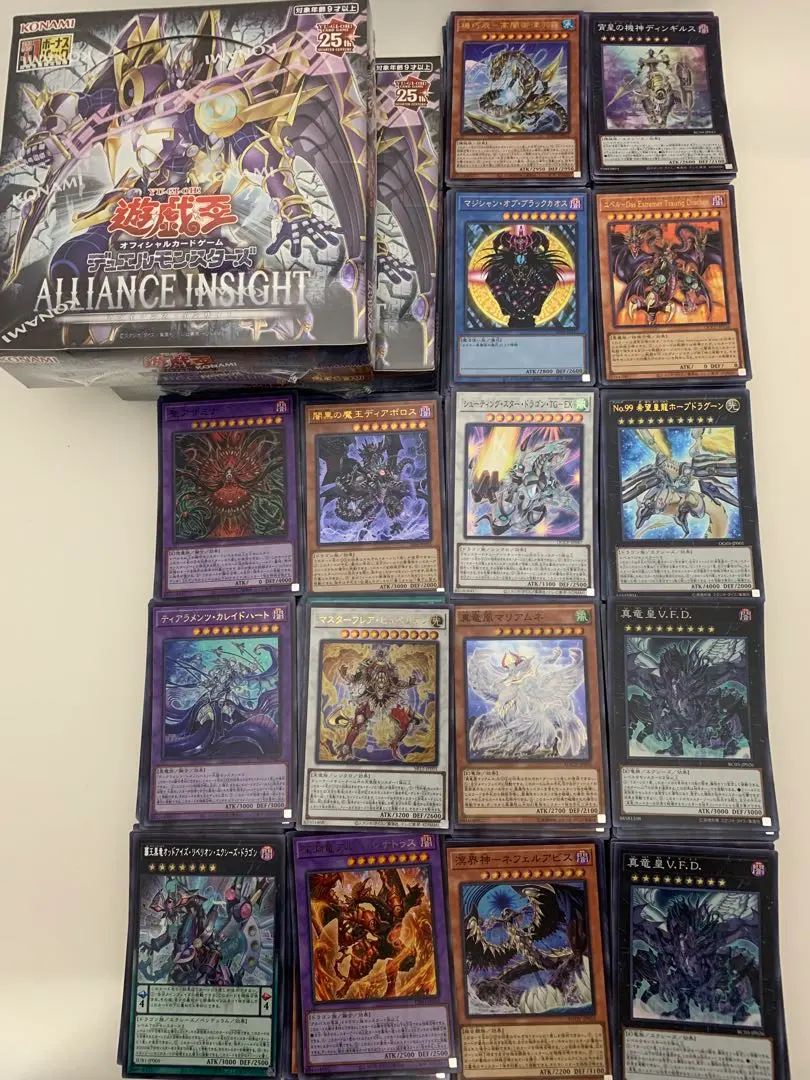 2026年最新】アライアンスインサイト ボーナスパックの人気アイテム