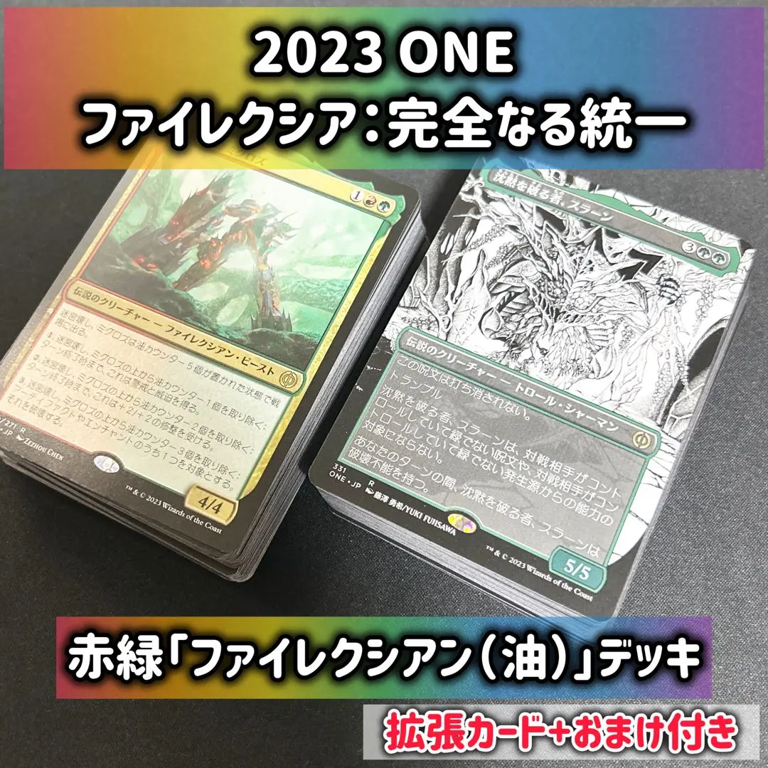 2026年最新】ファイレクシア カウンターの人気アイテム - メルカリ