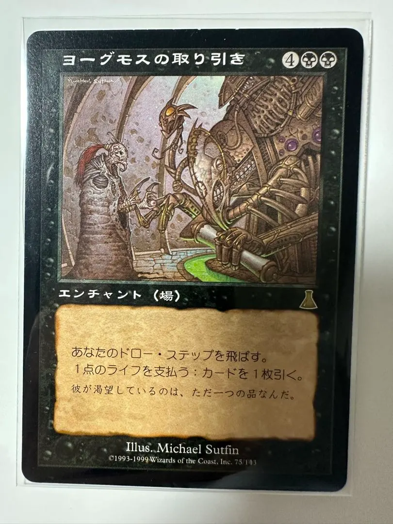 2026年最新】ヨーグモスの取り引きの人気アイテム - メルカリ