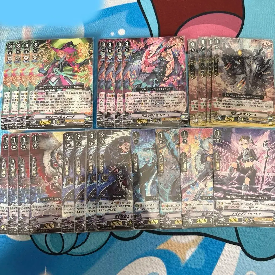 2026年最新】覚醒を待つ竜 ルアードの人気アイテム - メルカリ