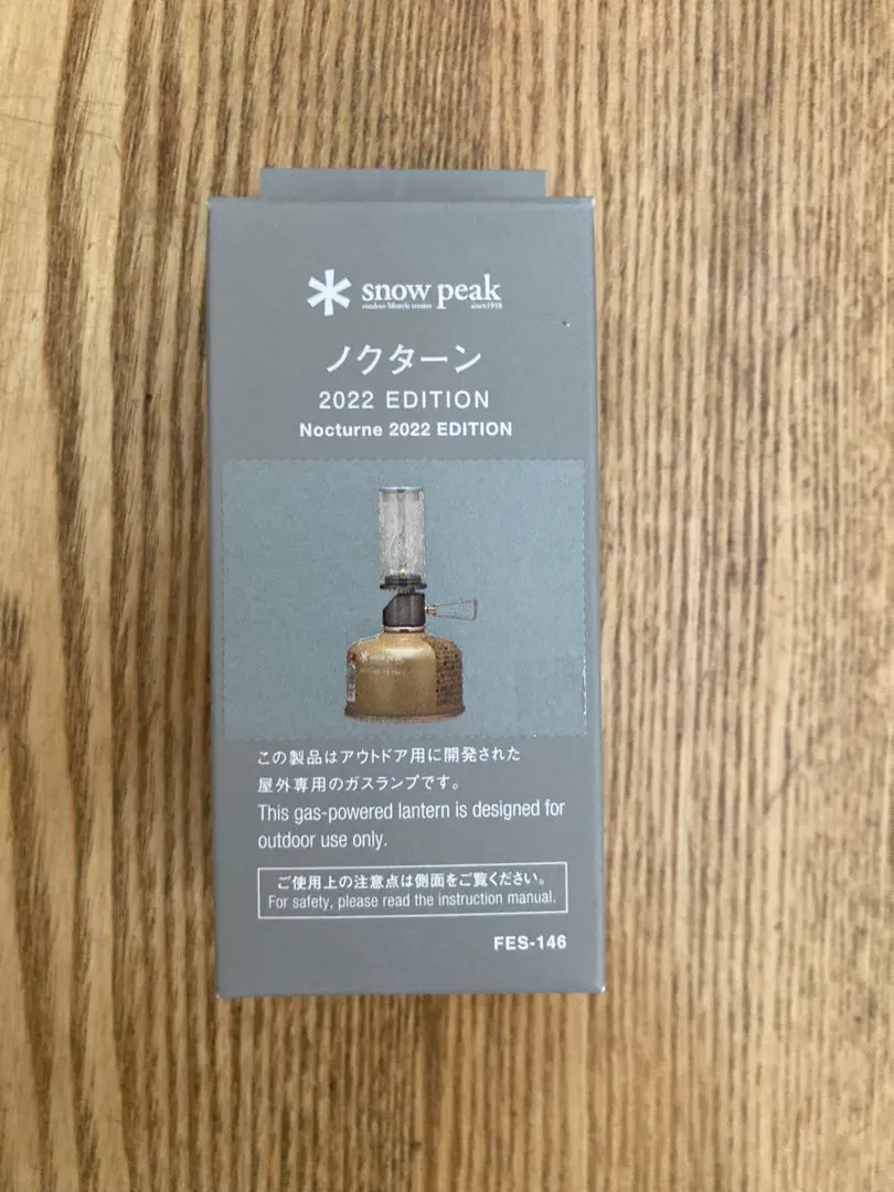 2026年最新】スノーピーク ノクターン 2016の人気アイテム - メルカリ