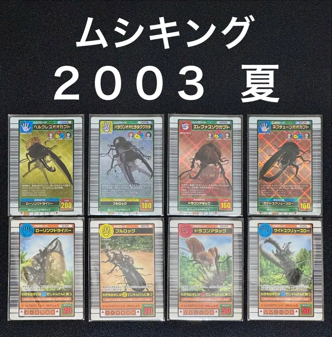 2026年最新】パラワン 2003の人気アイテム - メルカリ