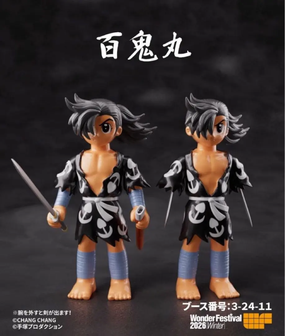 2026年最新】CHANG chang ゴエモンの人気アイテム - メルカリ