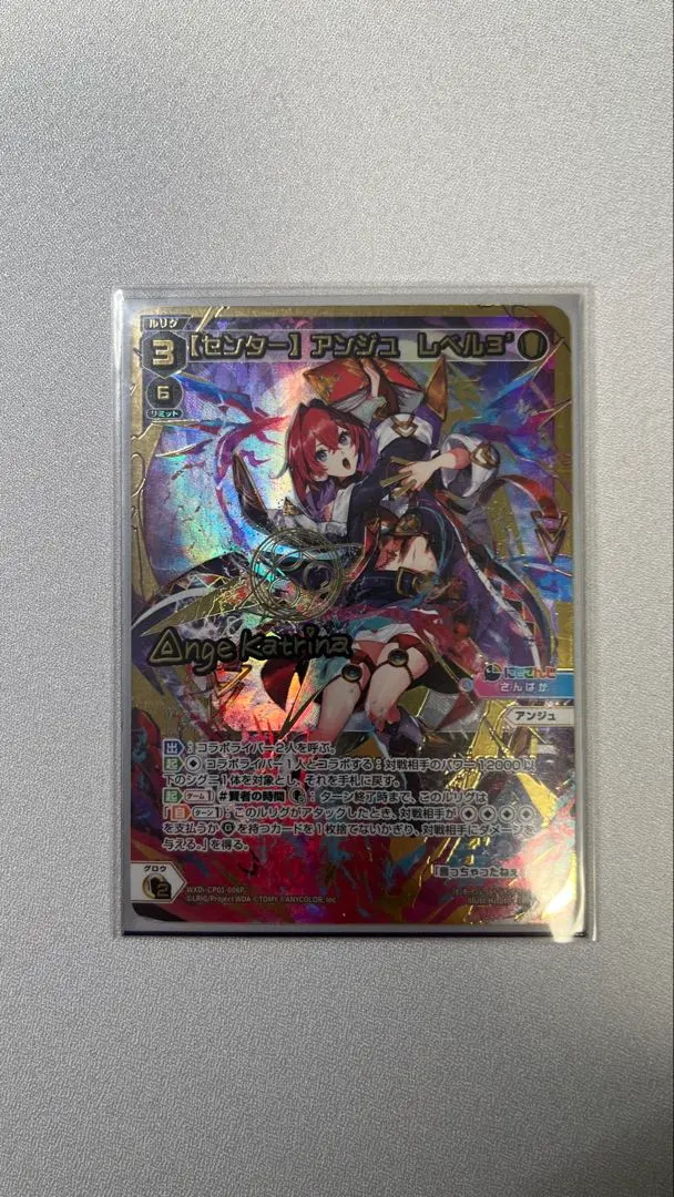 2026年最新】アンジュ レベル3の人気アイテム - メルカリ