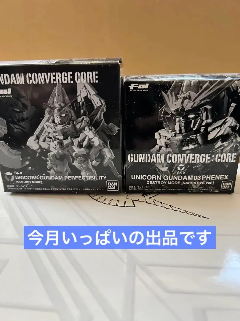 2026年最新】ペルフェクティビリティ コンバージの人気アイテム - メルカリ