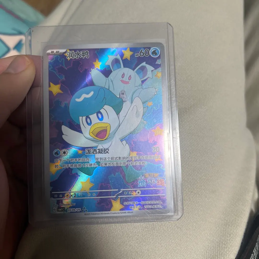 2026年最新】クワッス ar 中国の人気アイテム - メルカリ