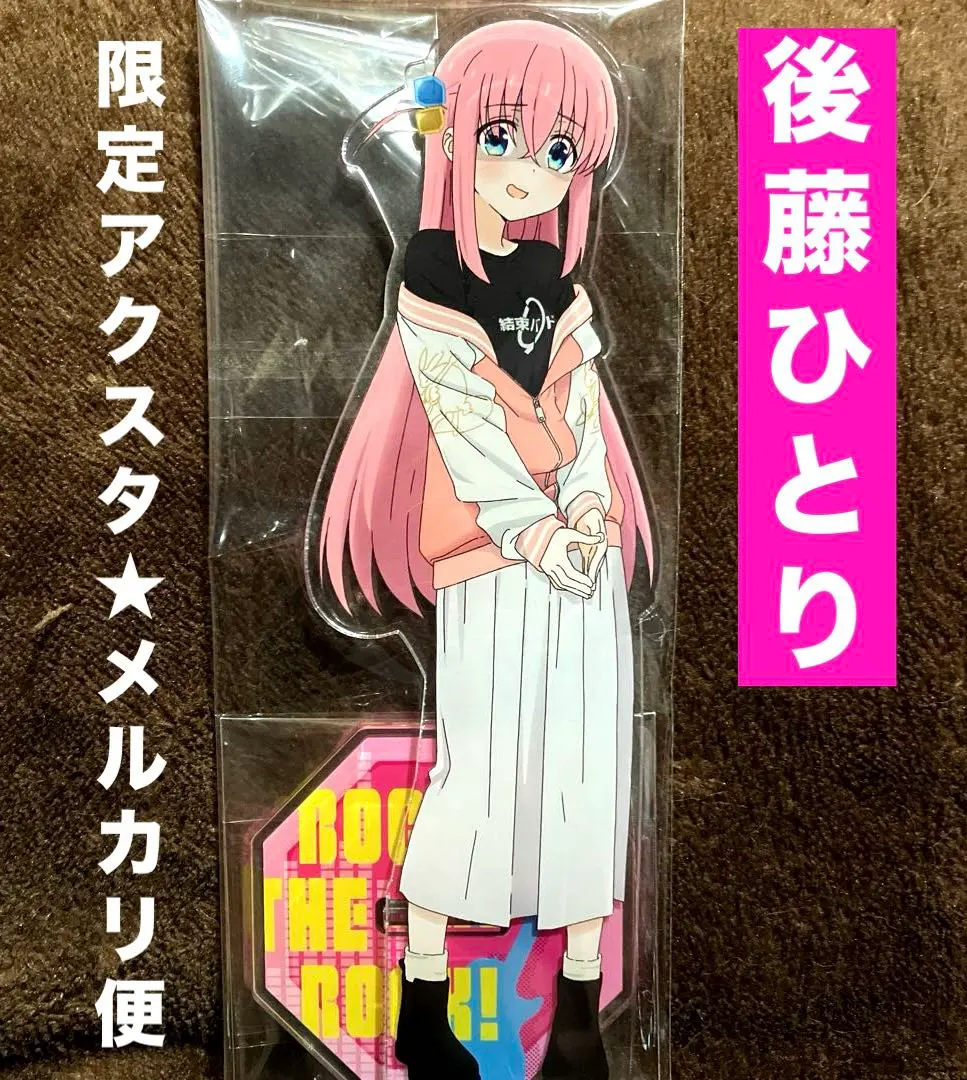 2026年最新】ぼっち・ざ・ろっく! 後藤ひとり スカジャンの人気