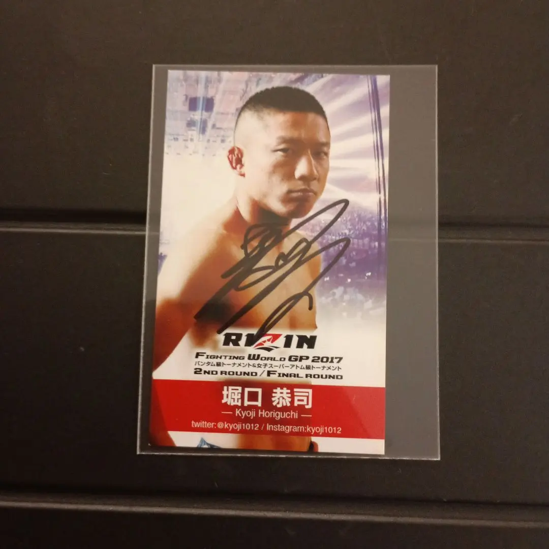 2026年最新】堀口恭司 サインの人気アイテム - メルカリ