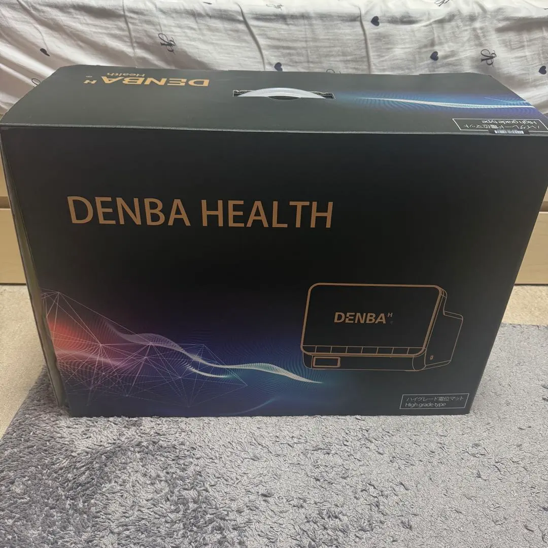 2026年最新】デンバヘルス denba health ハイグレードの人気アイテム