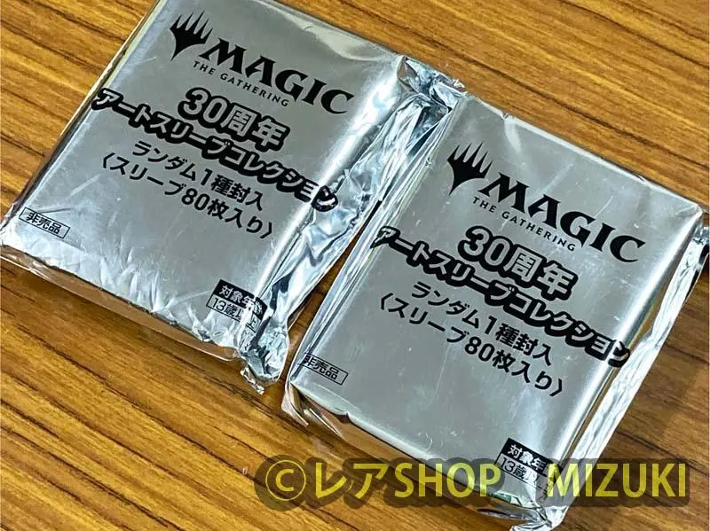 2026年最新】30周年 スリーブ MTGの人気アイテム - メルカリ