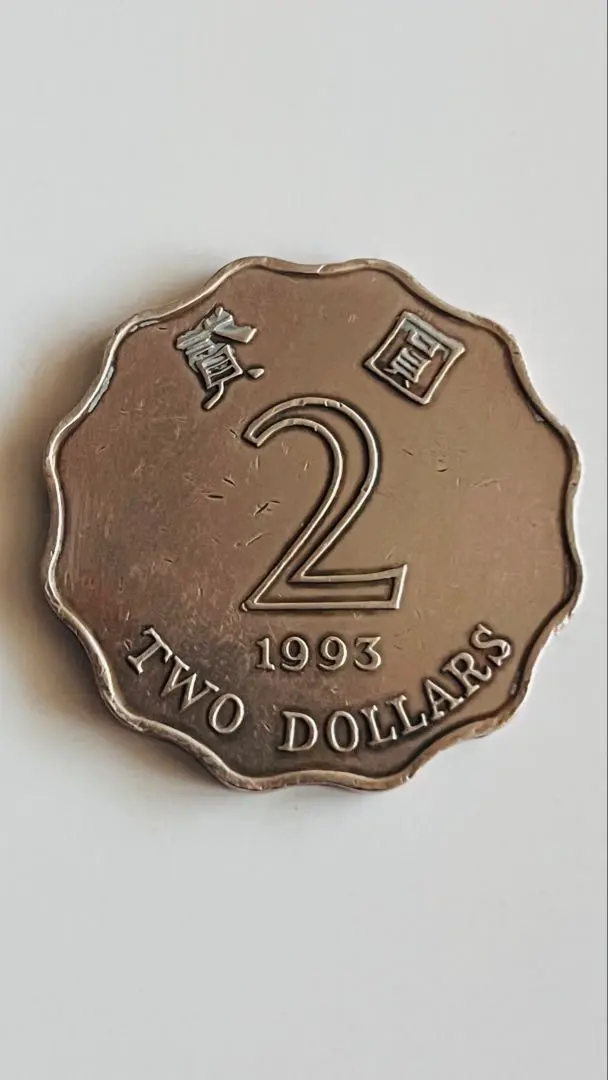 2026年最新】香港旧500ドル紙幣の人気アイテム - メルカリ