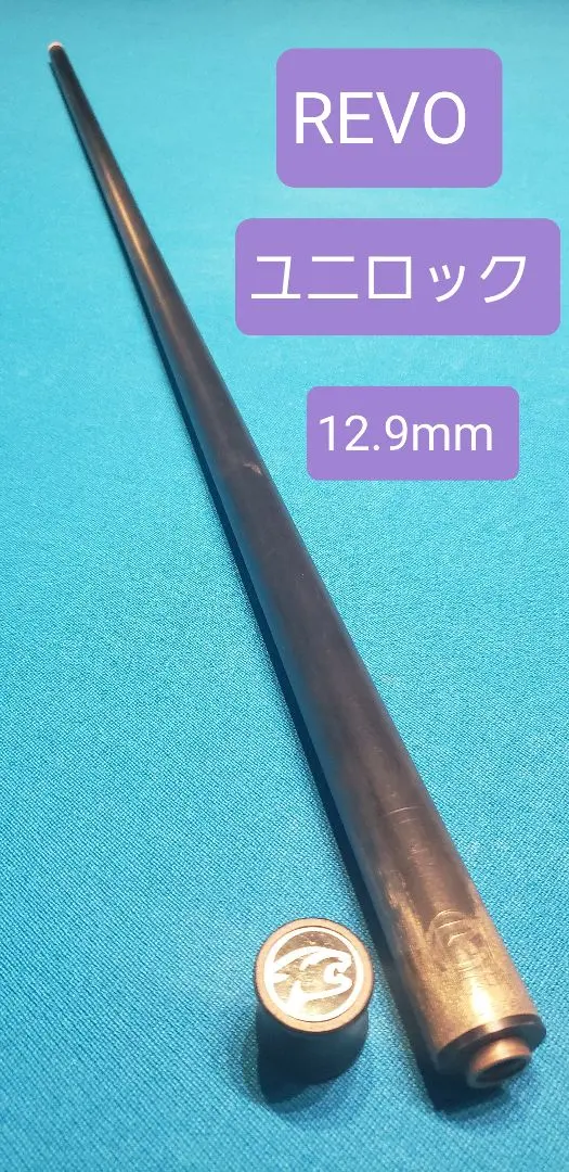 2026年最新】プレデター revo ユニロックの人気アイテム - メルカリ