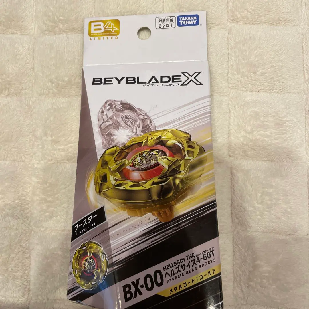 2025年最新】ベイブレードxゴールドの人気アイテム - メルカリ