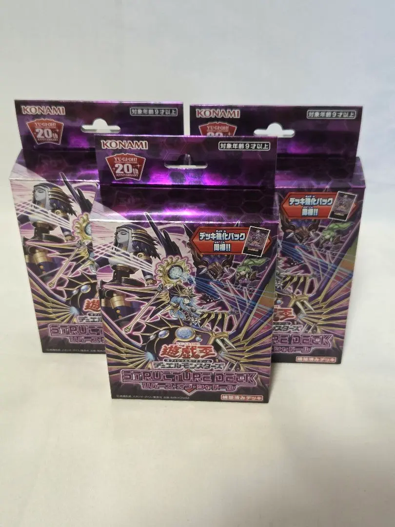 2026年最新】シャドール ストラクチャーの人気アイテム - メルカリ