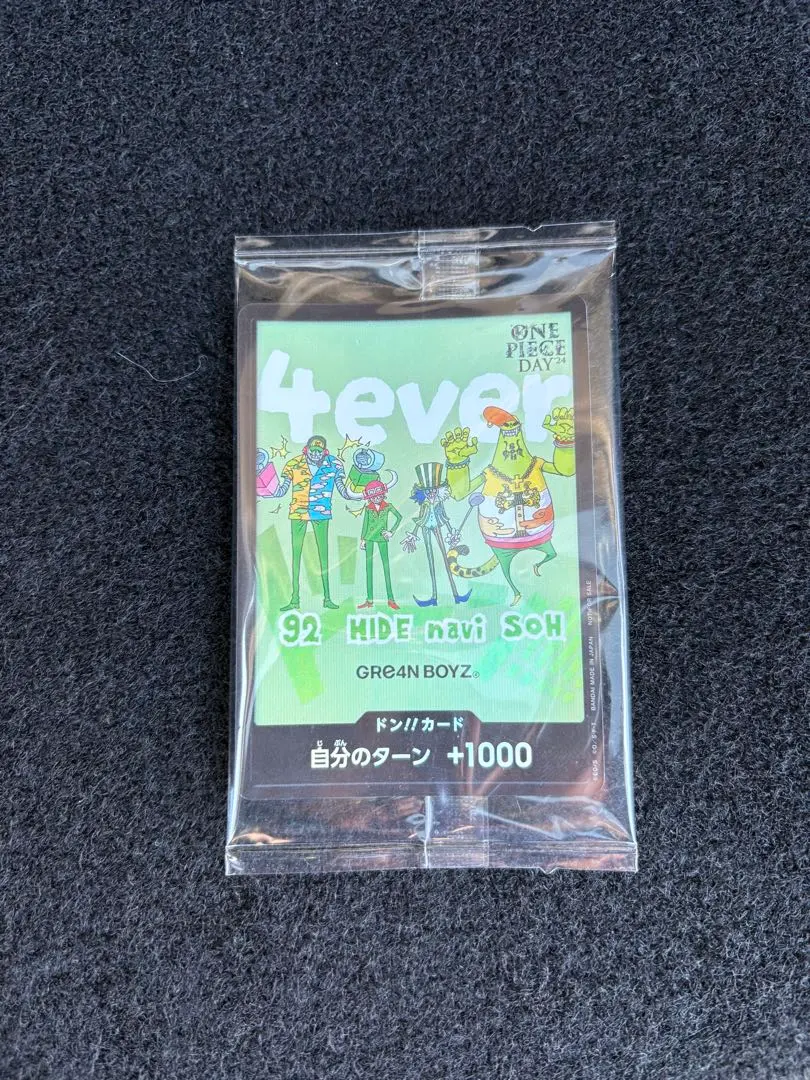 2026年最新】GRe4N boyz カードの人気アイテム - メルカリ